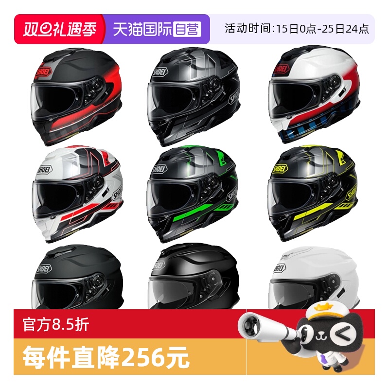 【自营】SHOEI日本进口摩托车头盔GT-Air2代双镜片男女安全盔四季