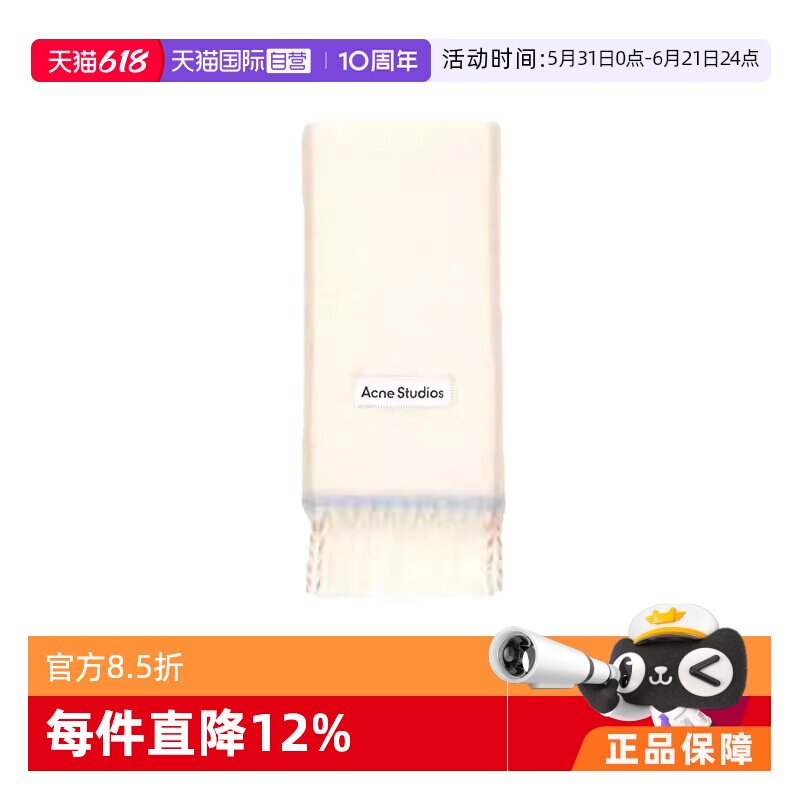 【自营】Acne Studios Logo标识男女同款绒线围巾CA0290