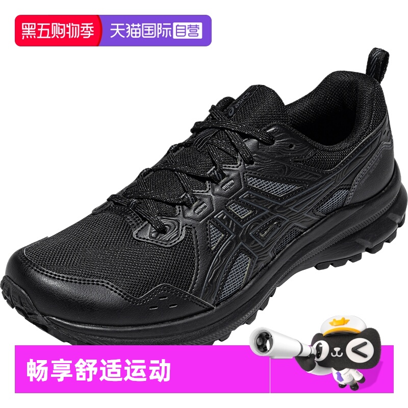 ASICS亚瑟士男运动休闲鞋