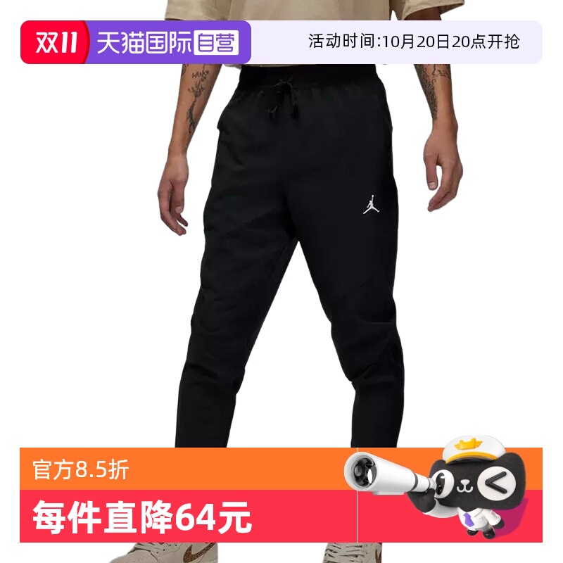 自营耐克JORDANDRI-FIT男子长裤