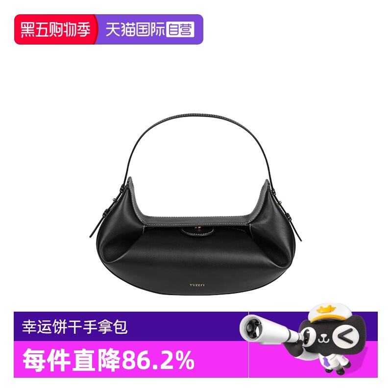 【自营】YUZEFI幸运饼干单肩包手拿包LOAF腋下包磁扣金色五金HBFM
