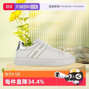 自营 低帮皮革板鞋 HOGAN小白鞋 运动鞋 J310R 休闲简约男女情侣款