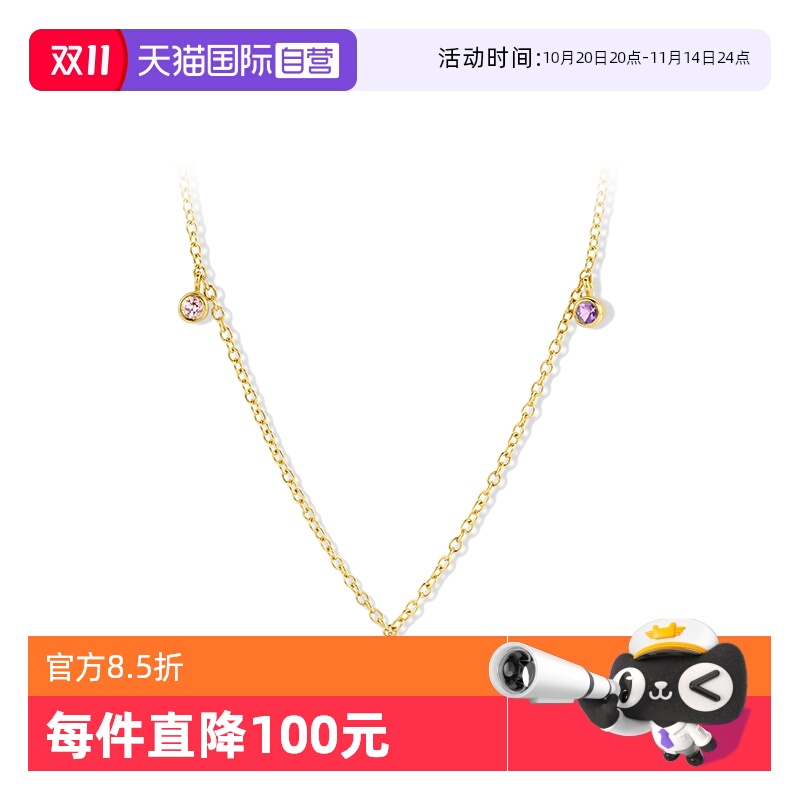 直营DiamantiPerTutti