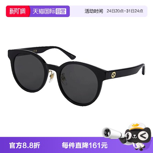 GUCCI古驰太阳镜圆形板材