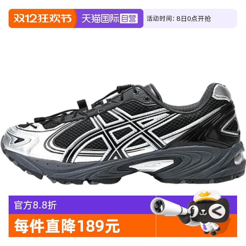 【自营】亚瑟士GEL-KAHANA TR V4户外鞋徒步鞋运动鞋1203A497-001