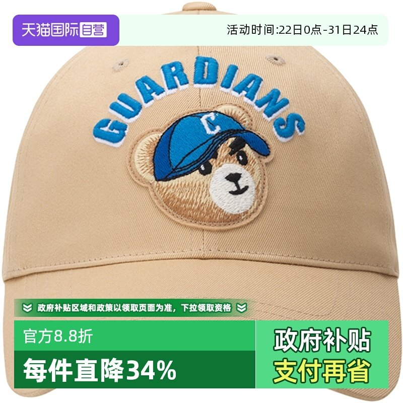 �ۻ��㣺����Ӫ��MLB��ñŮñ�¿���ü��ϵ���˶�ñ��������Ѽ��ñ����ñ 147.25Ԫ(����������88VIP 95��)