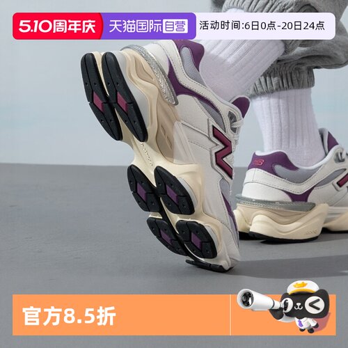 NewBalance运动休闲男女通用