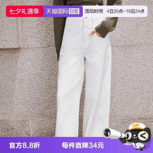 ELLE白色纯棉高腰牛仔裤
