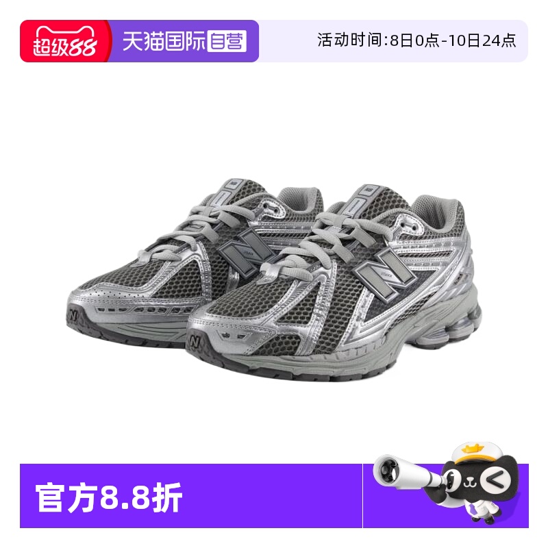 NB运动休闲男女通用休闲鞋