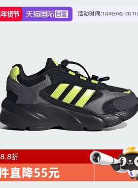 【自营】阿迪达斯CRAZYCHAOS 2000秋新款儿童鞋运动老爹鞋KJ8740