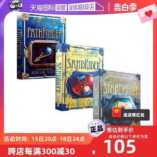 【自营】英文原版 TodHunter Moon 3册合售 PathFinder/SandRider/StarChaser 安姬赛曲 Angie Sage 魔幻冒险小说 青少年课外阅读