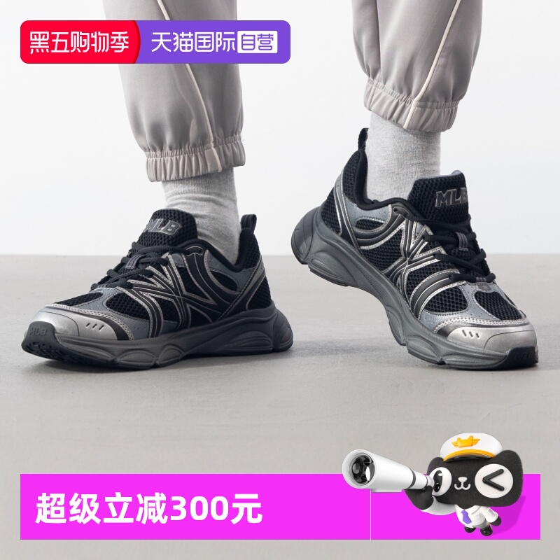 【自营】MLB休闲鞋男女鞋缓震运动鞋轻便厚底鞋黑武士透气网面鞋