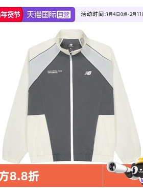 【自营】NEW BALANCE立领夹克男子跑步闲宽松外套 NAE24011-DKG