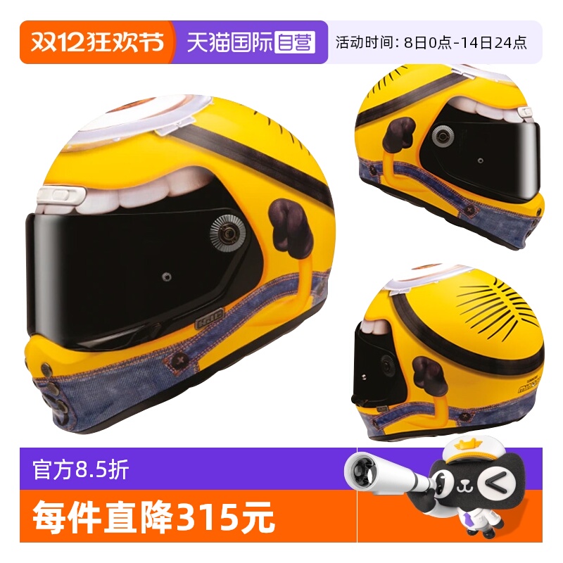 【自营】HJC进口玻璃钢摩托车复古头盔V10机车赛跑盔四季通用男女