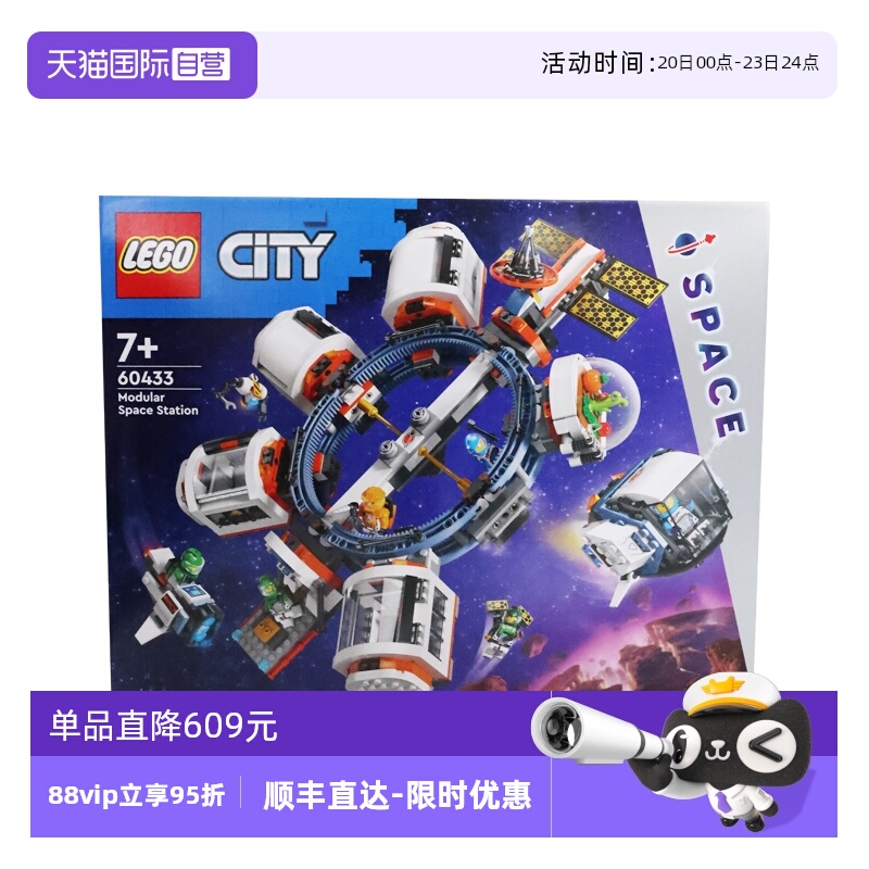 自营乐高LEGO积木益智