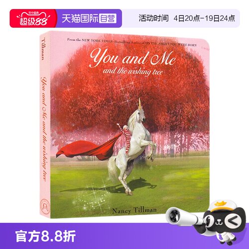 【自营】许愿树下的你和我 英文原版 You and Me and the Wishing Tree 纸板书 Nancy Tillman 南希·蒂尔曼 睡前故事图画书