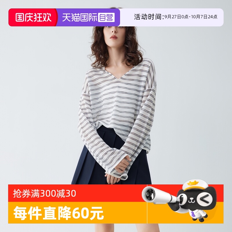 ELLE条纹V领休闲针织衫女
