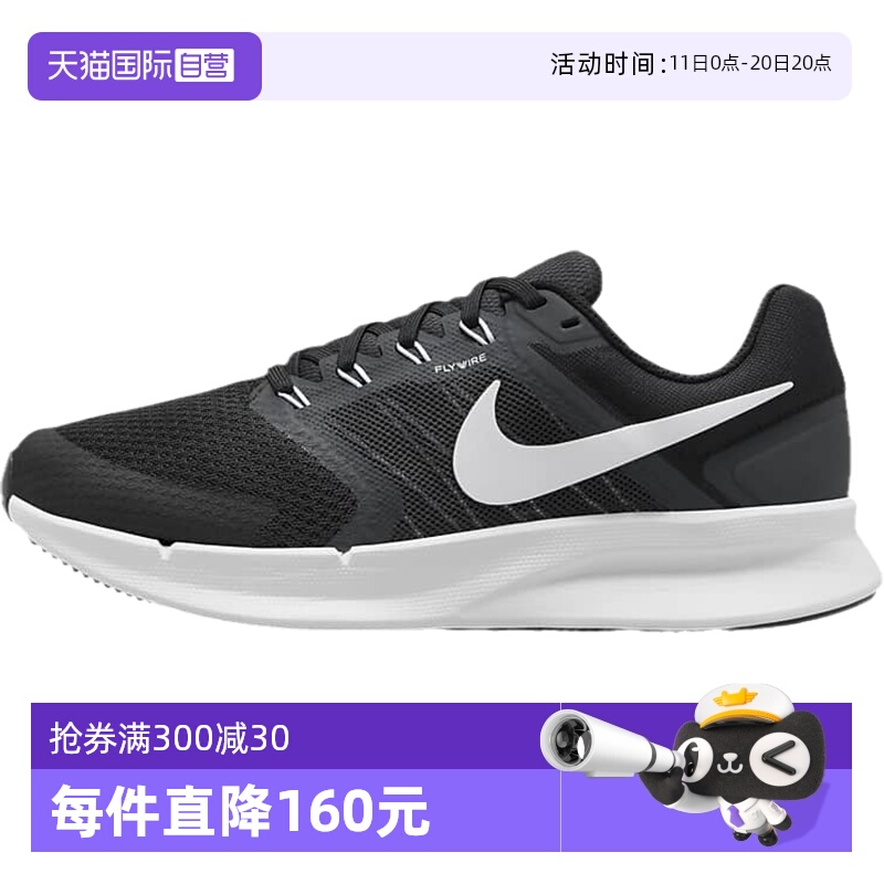 自营舒适跑步鞋Nike/耐克
