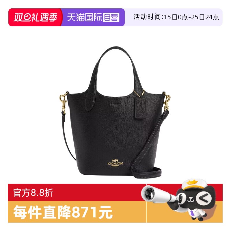 通用款女包COACH/蔻驰