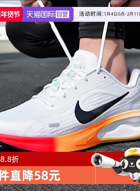 【自营】耐克JourneyRun男子跑步鞋透气轻便运动休闲鞋IH7329-101