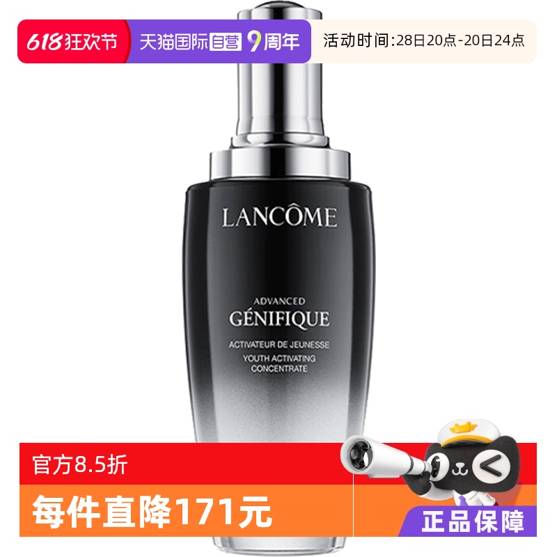 ӪޢڶСƿ ʪ޻мҺ100mlʵ645.05Ԫ