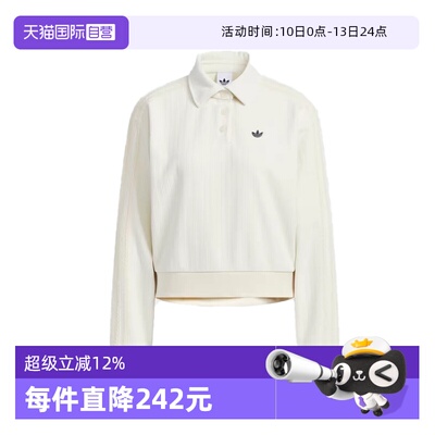 【自营】adidas阿迪三叶草女子CHENILLE运动休闲长袖T恤KS5982