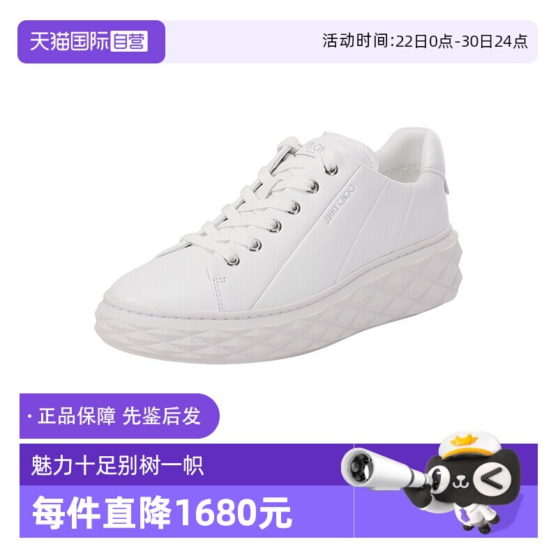 JimmyChoo女士运动休闲鞋