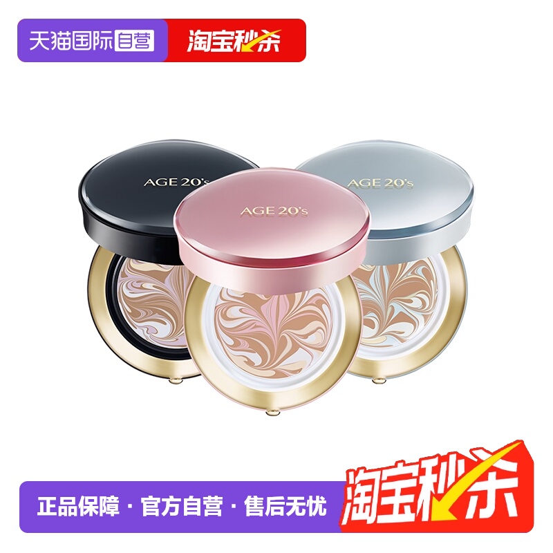 Aekyung爱敬粉底保湿韩国是