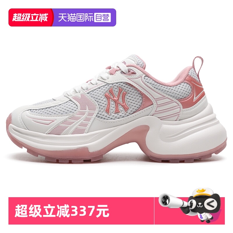 MLB女鞋休闲鞋新款时尚网面