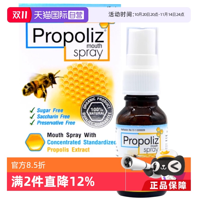 缓解喉咙干痒嗓子疼痛