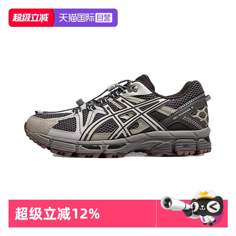 亚瑟士男子运动休闲鞋