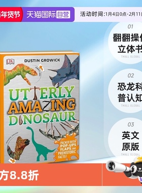 【自营】DK玩出来的百科探秘恐龙乐园 英文原版DK Utterly Amazing Dinosaur DK奇幻的恐龙宝典 精装翻翻操作立体书 恐龙科普认知