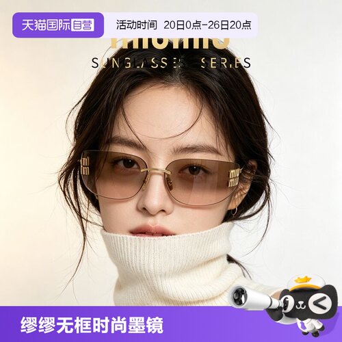 26年奢品 趋势优选