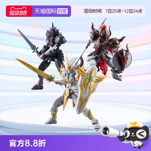 万代30MF利贝尔维京战士进阶装甲