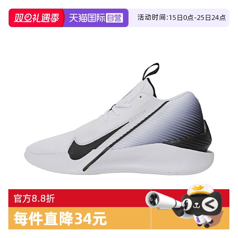 【自营】NIKE耐克男子G.T. JUMP ACADEMY EP运动篮球鞋HF1804-100