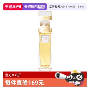 【自营】伊丽莎白雅顿第五大道香水30ml东方女士香水花香节日礼物