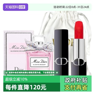 迪奥口红香水套装 Dior 花漾小姐淡香水5ml丝绒999唇膏 自营