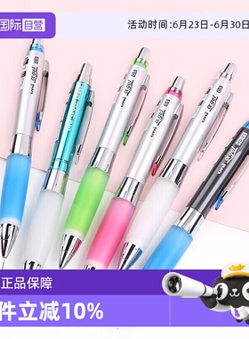 【自营】日本进口uni三菱活动铅笔M5-61789GG摇摇出芯软胶笔握高中小学生用0.5mm自带橡皮日常书写好用自动笔