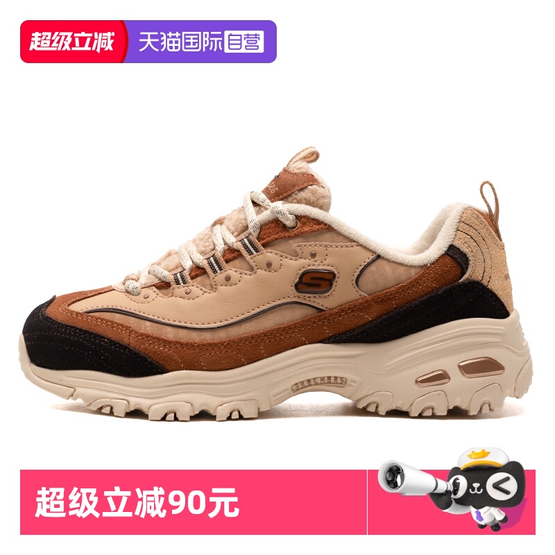 【自营】Skechers斯凯奇休闲鞋女鞋加绒时尚熊猫鞋厚底耐磨运动鞋