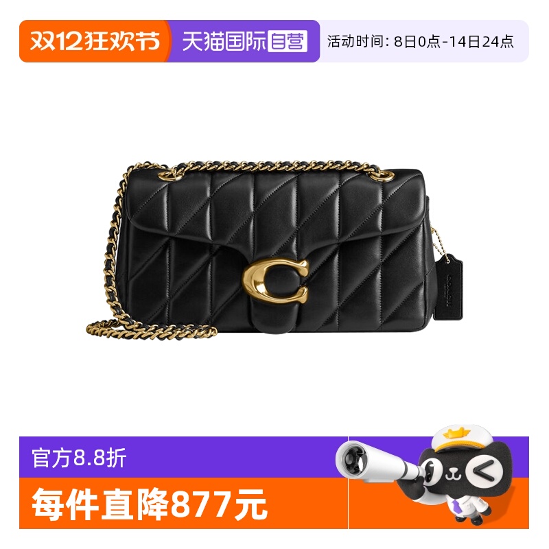 COACH小羊皮链条包礼物送女友