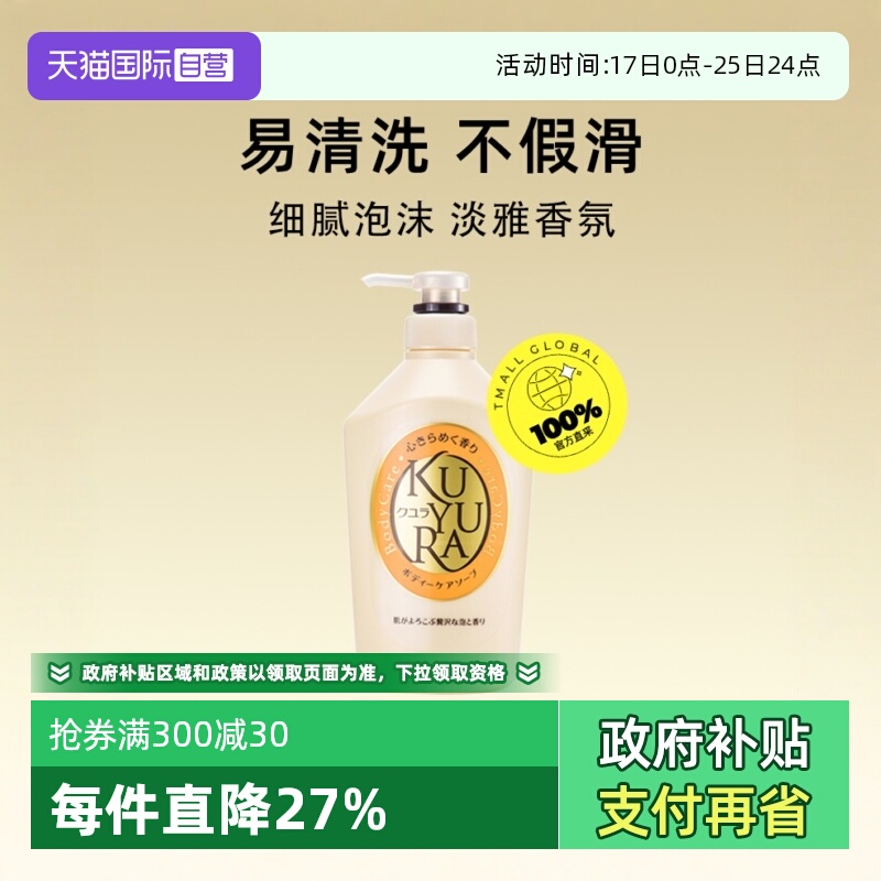 ӪȻº󼡷ĭḻ550mlԡ¶