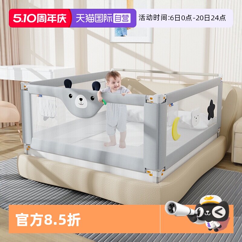 【自营】M-Castle慕卡索床围栏护栏宝宝防摔床上防护栏婴儿防掉床