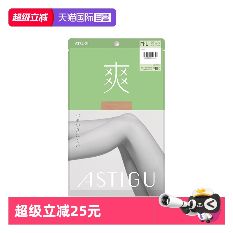 ӪATSUGI/ľˬձ͸ˬ˿ļ