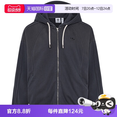 【自营】Adidas阿迪达斯女子刺绣条纹百搭运动连帽夹克外套KT6377