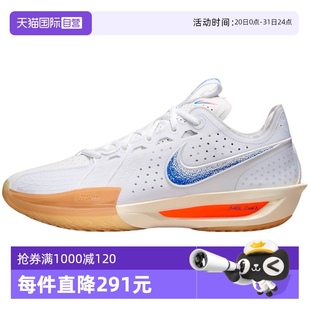 100 自营 Nike耐克男子蓝图系列缓震实战篮球鞋 HJ8205