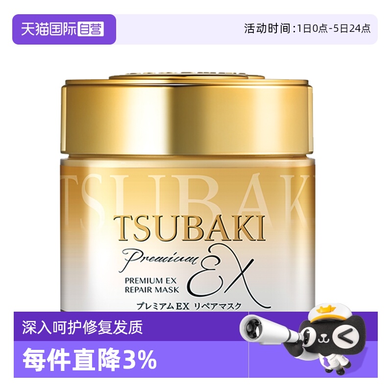 顺滑修护发膜丝蓓绮毛躁180g保湿