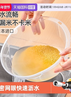 【自营】inomata日本洗米筛淘米盆细孔不漏米菜盆沥水篮淘米神器