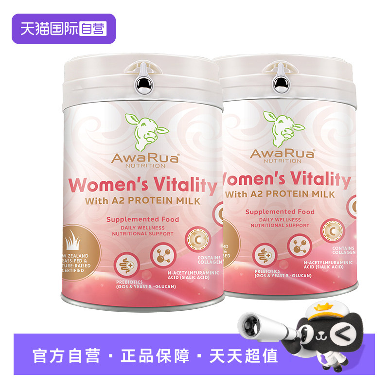 【自营】AwaRua阿瓦鲁高钙高铁女士奶粉830g*2罐