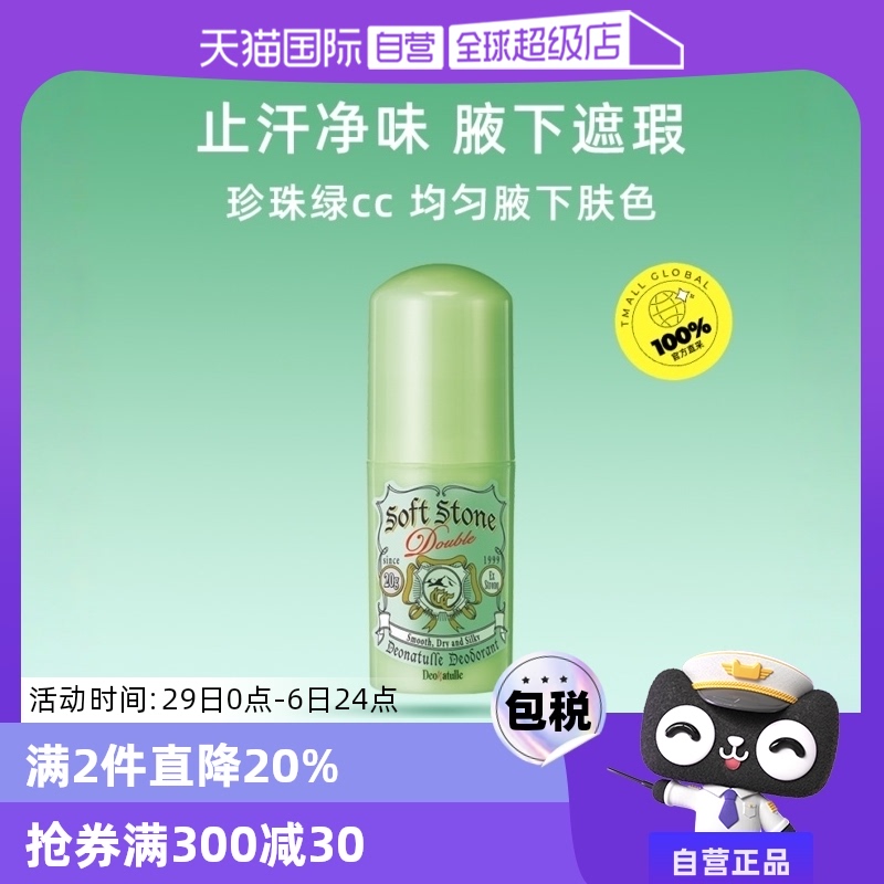 ӪDeonatulleŵֹ20gֹҸ覾ζˬ35.8Ԫȯ