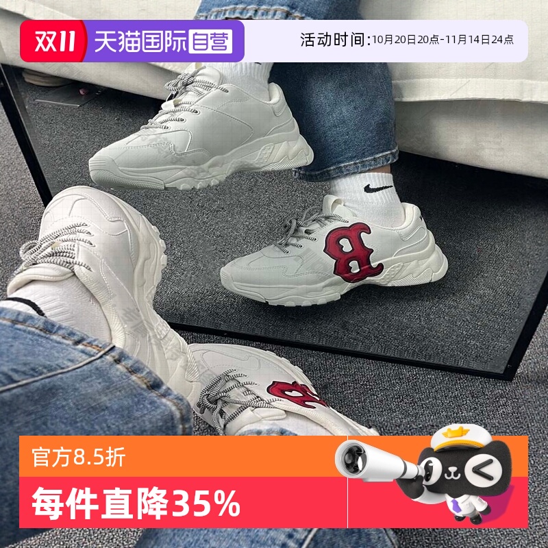 MLB美职棒厚底男女鞋复古小白鞋